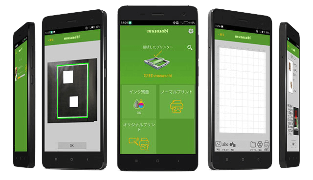 フラットベッド・プリンター