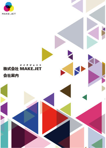 MAKE.JET
